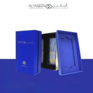 Perfume Box 23